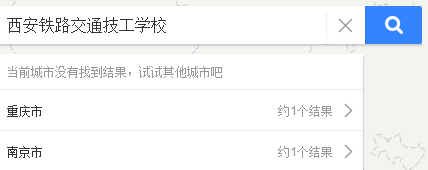 西安铁路职工培训中心骗局_西安智游培训骗局揭秘_西安铁路培训中心骗局