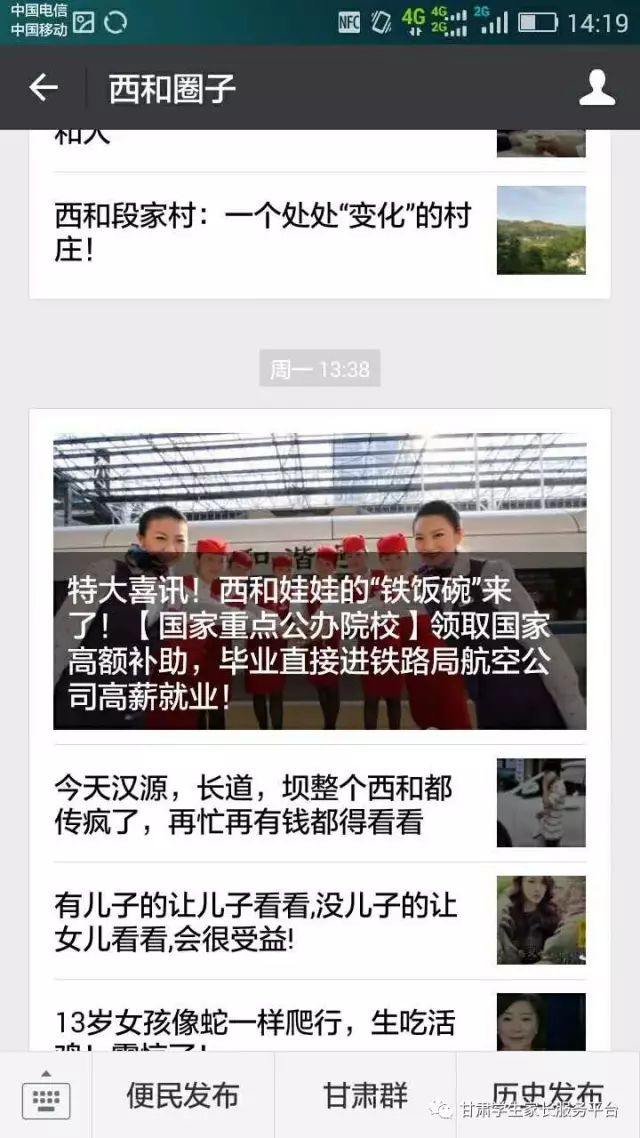 西安智游培训骗局揭秘_西安铁路职工培训中心骗局_西安铁路培训中心骗局