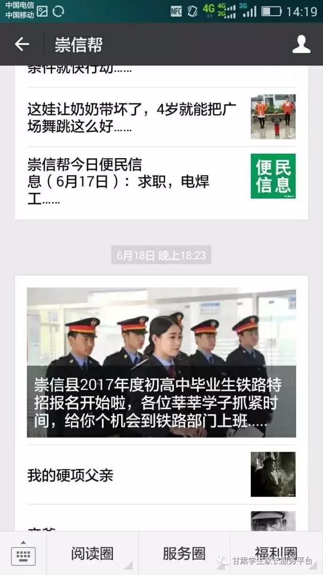 西安铁路职工培训中心骗局_西安铁路培训中心骗局_西安智游培训骗局揭秘