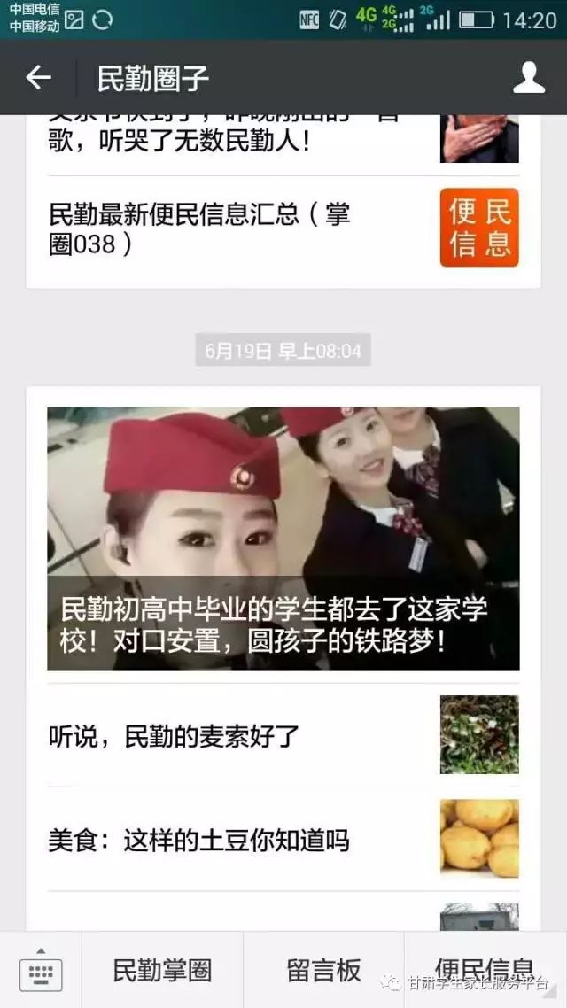 西安铁路培训中心骗局_西安智游培训骗局揭秘_西安铁路职工培训中心骗局