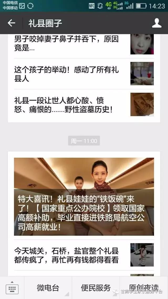 西安铁路职工培训中心骗局_西安智游培训骗局揭秘_西安铁路培训中心骗局