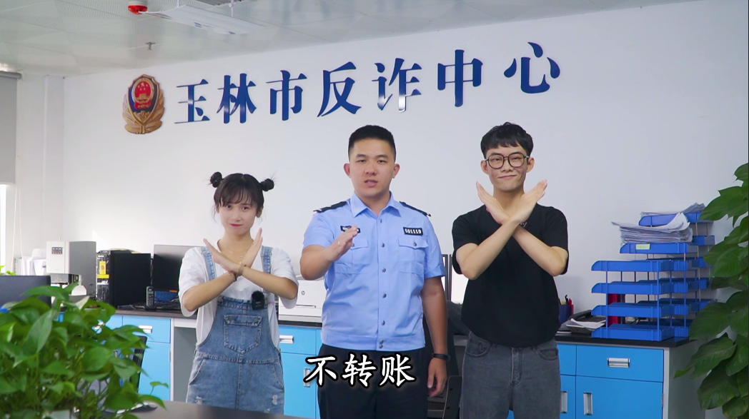 广州警方反诈提醒_警方短信提醒_春节出行警方提醒
