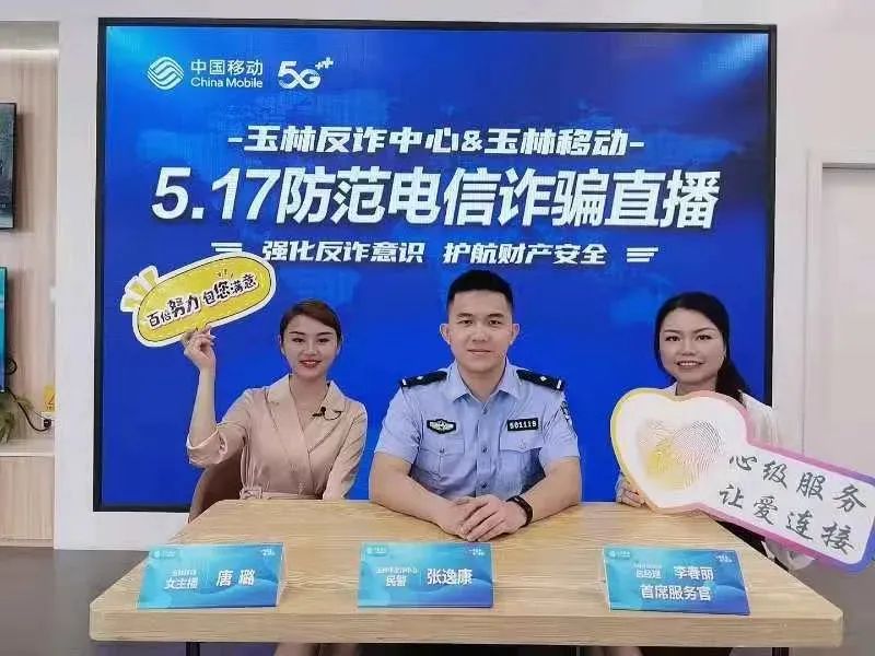警方短信提醒_广州警方反诈提醒_春节出行警方提醒