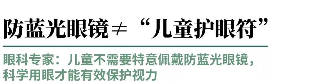防近视笔骗局没人管么_防近视笔的使用说明_防近视笔骗局