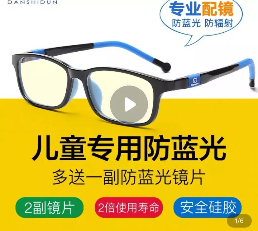 防近视笔骗局没人管么_防近视笔骗局_防近视笔的使用说明