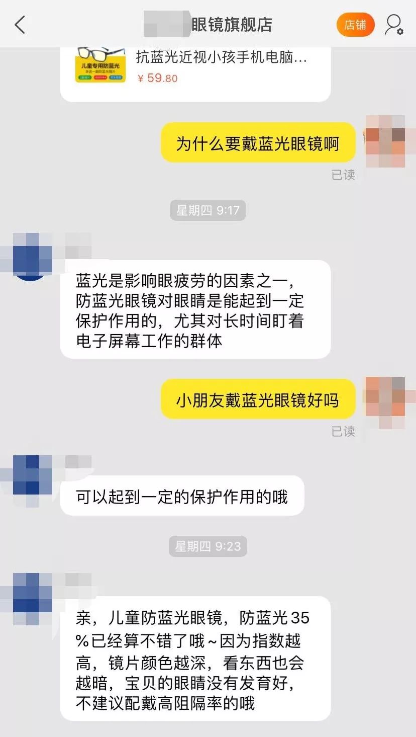 防近视笔骗局没人管么_防近视笔骗局_防近视笔的使用说明