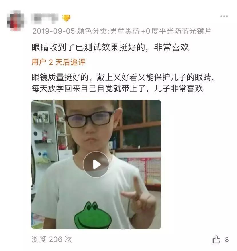 防近视笔的使用说明_防近视笔骗局_防近视笔骗局没人管么