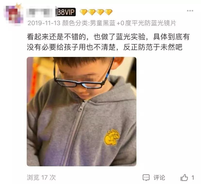 防近视笔骗局_防近视笔的使用说明_防近视笔骗局没人管么