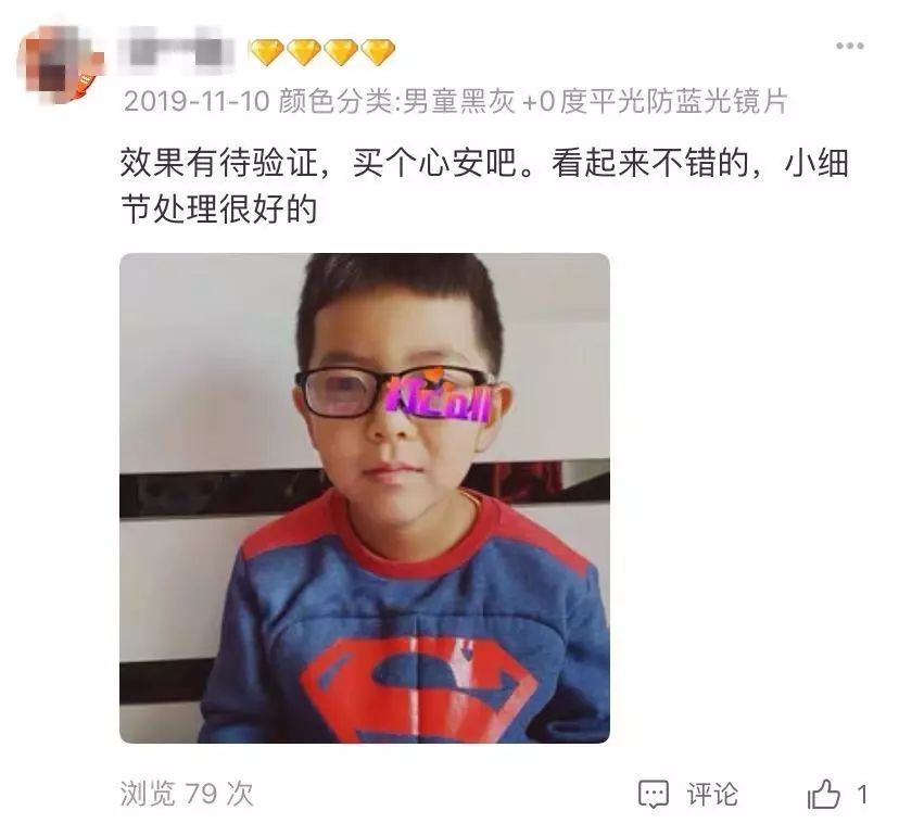 防近视笔骗局_防近视笔骗局没人管么_防近视笔的使用说明