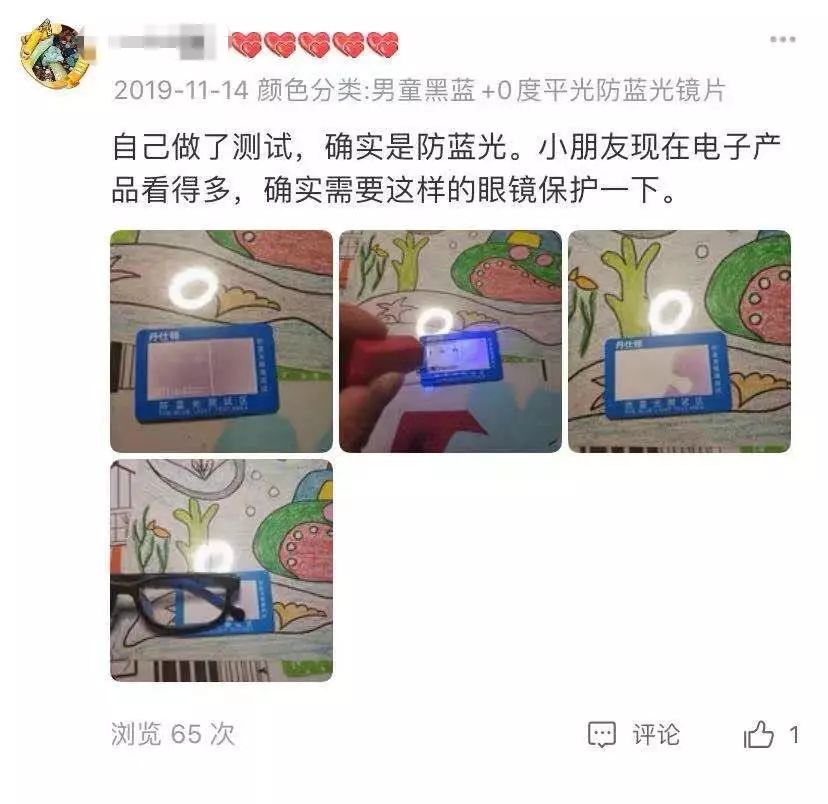 防近视笔的使用说明_防近视笔骗局_防近视笔骗局没人管么