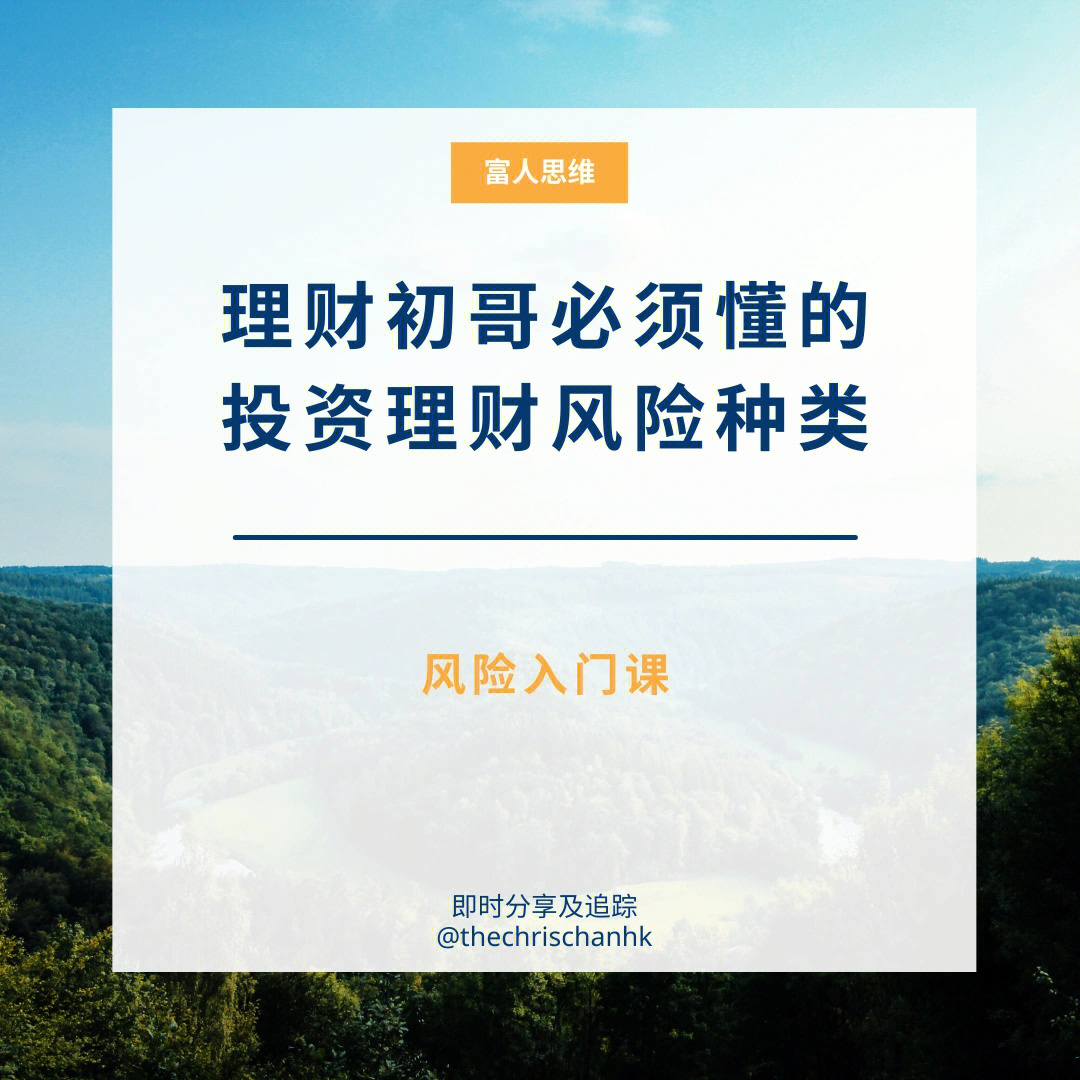 百度理财和陆金所_陆金所理财有骗局么_陆金所理财产品安全吗