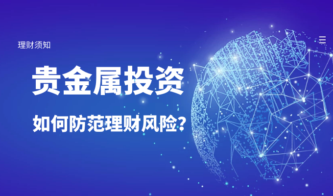 百度理财和陆金所_陆金所理财有骗局么_陆金所理财产品安全吗