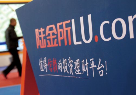 陆金所理财有骗局么_陆金所p2p理财产品_宜人理财和陆金所