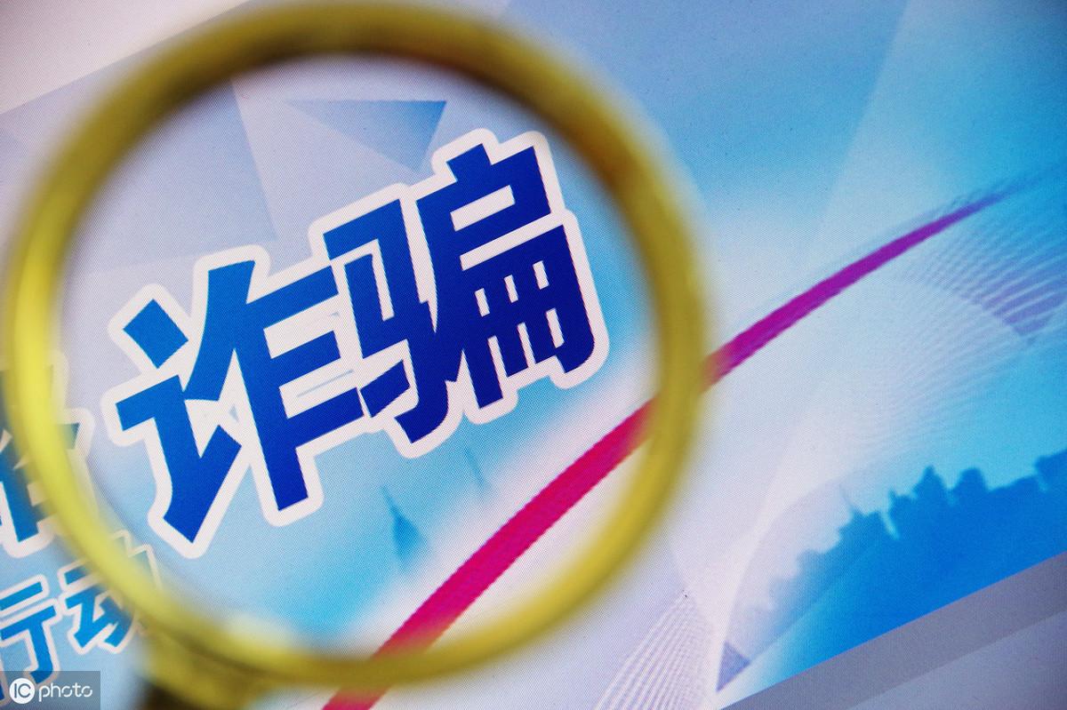 电信诈骗高发的建议_网络交友防骗_防范电信诈骗提醒
