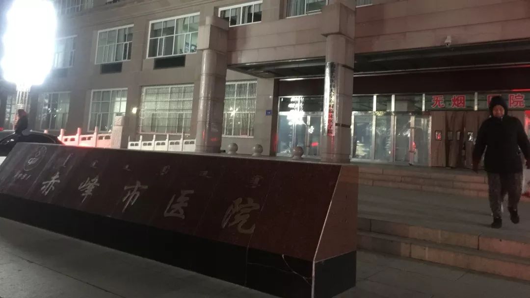 天津权健肿瘤医院骗局_权健治疗强直性脊柱炎_最帅交警患癌离世