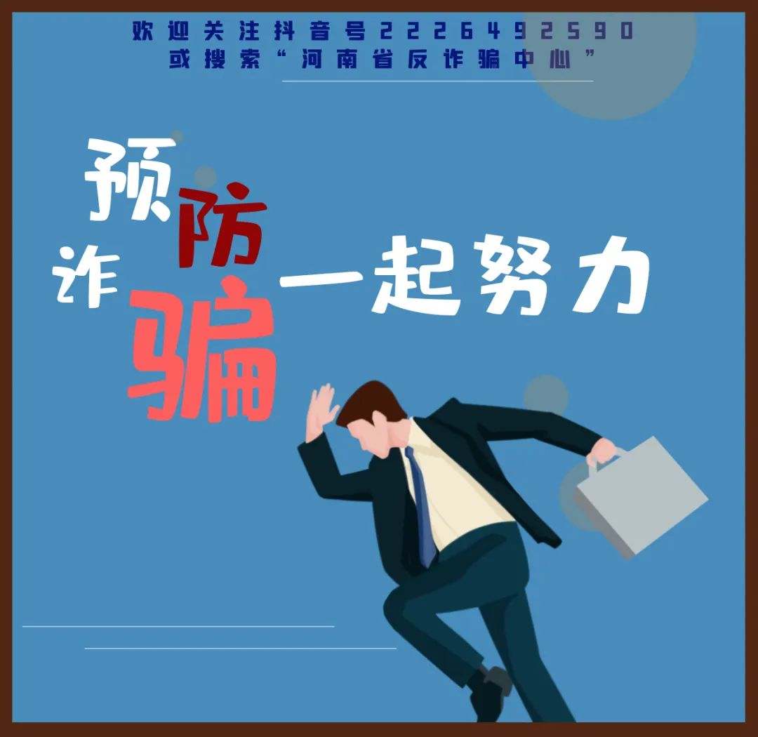 大学 防骗_大学防骗_大学舞蹈开学前的准备