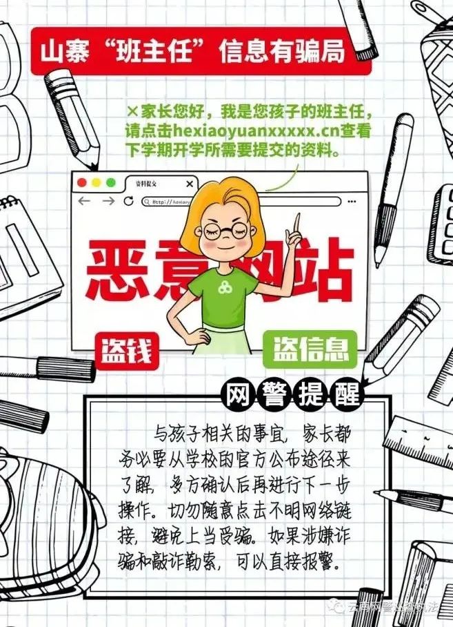 大学防骗_大学 防骗_大学舞蹈开学前的准备