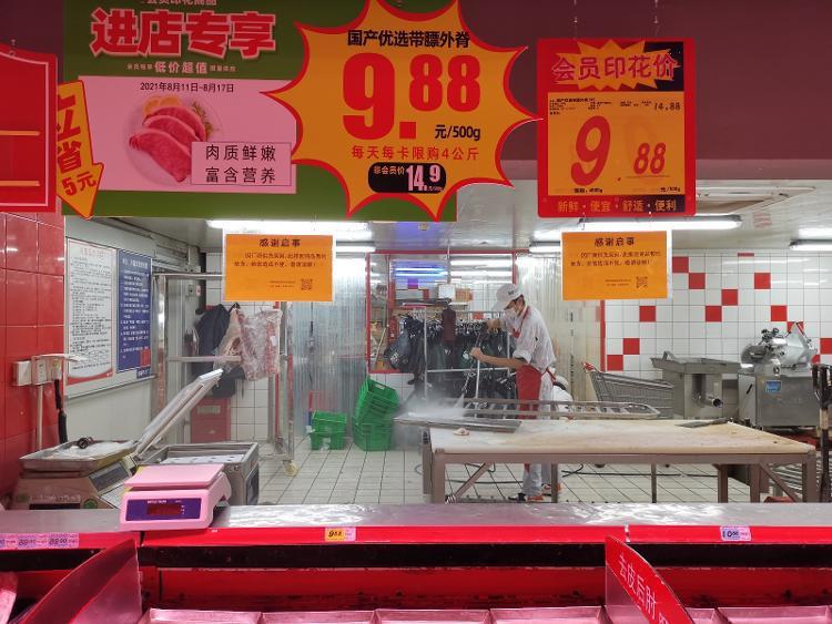 壹号土猪骗局_取样器取样法调查什么_黄海波被曝嫖娼被拘