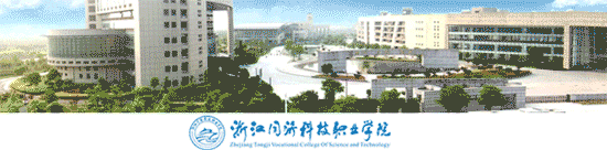 新生报到须知范文_学校防盗抢骗工作方案_威海二中2015新生报到须知