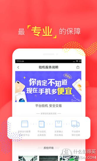 成都二手自行车交易网站_58同城二手电脑骗局_二手奢侈品交易网站