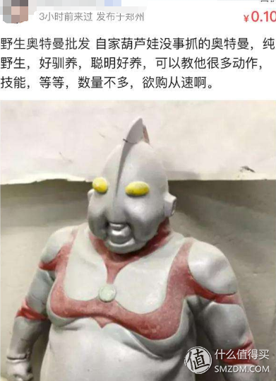 成都二手自行车交易网站_58同城二手电脑骗局_二手奢侈品交易网站