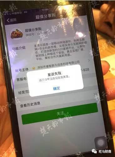 自动远化镜骗局_美少女万华镜2_万华镜