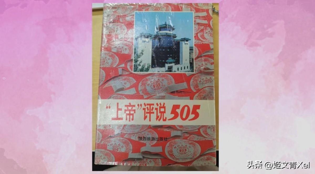 505神功元气袋的用法_气功元气袋_大地保健品骗局