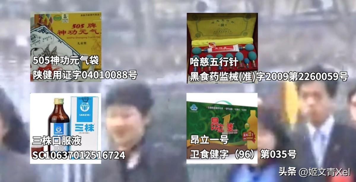 505神功元气袋的用法_气功元气袋_大地保健品骗局