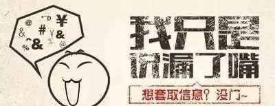 警方防骗警情提示_防骗警察_远程付款怎么防骗