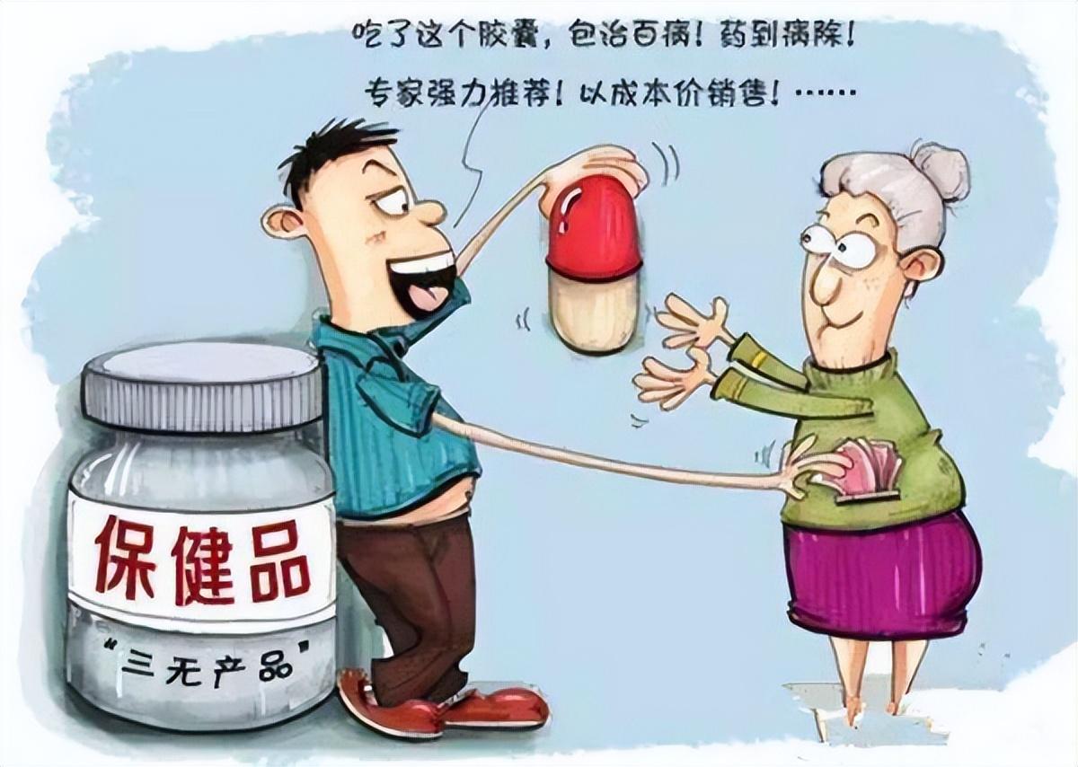 中老年人网络防骗_帮老年人远离诈骗陷阱_老年人谨防诈骗