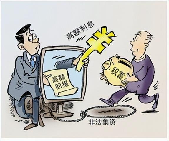 帮老年人远离诈骗陷阱_老年人谨防诈骗_中老年人网络防骗