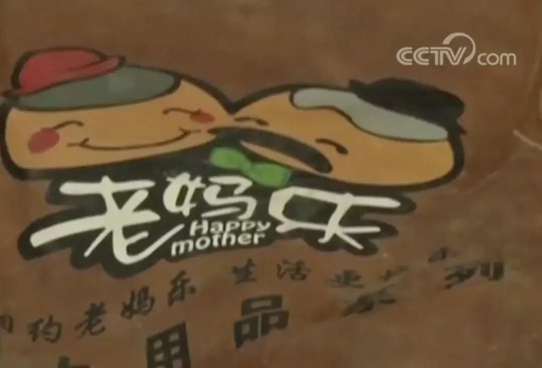 老年人谨防诈骗_中老年人网络防骗_帮老年人远离诈骗陷阱