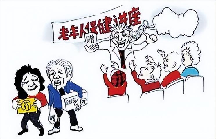 中老年人网络防骗_帮老年人远离诈骗陷阱_老年人谨防诈骗