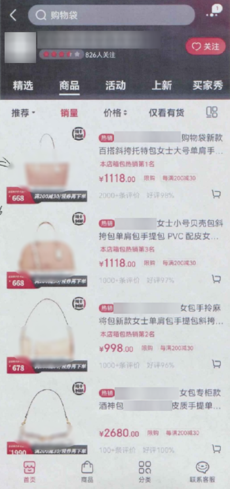 上海阿姨被骗_淘宝买家骗局_上海阿姨气质