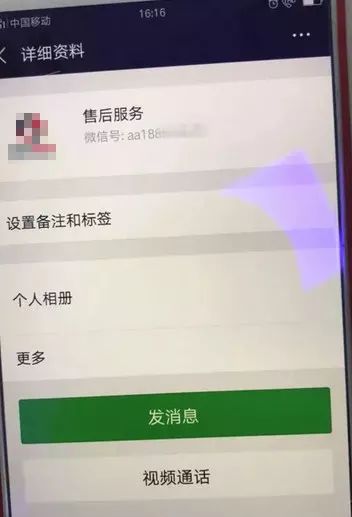 支付宝快递出现不明快递_qq防骗数据库_快递联系说支付宝理赔是真的吗