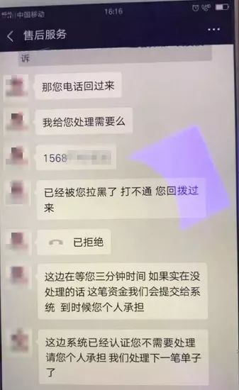 qq防骗数据库_支付宝快递出现不明快递_快递联系说支付宝理赔是真的吗