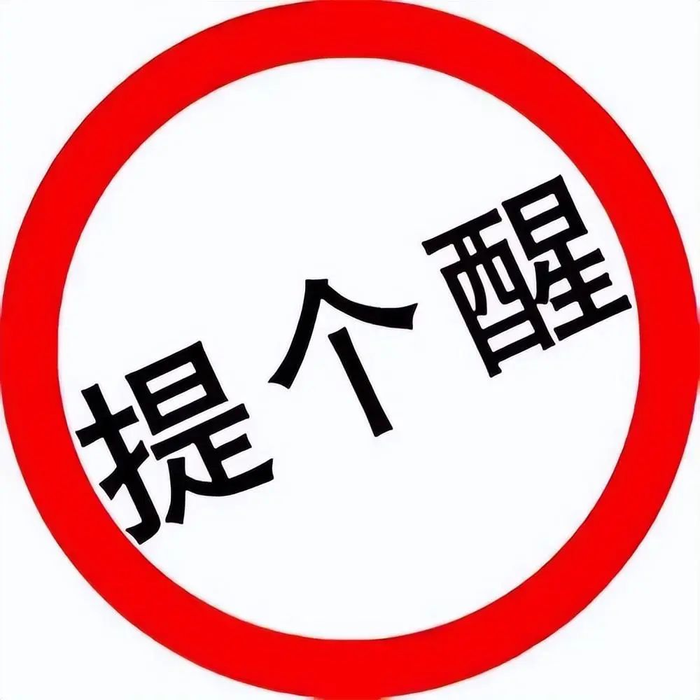 诈骗套路常用语_最常见的诈骗套路_网络微信防骗知识