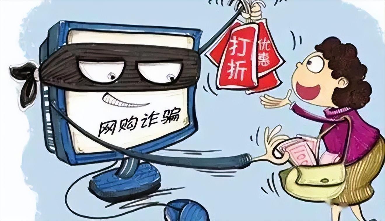 网络微信防骗知识_双十一防诈骗措施_防双十一诈骗