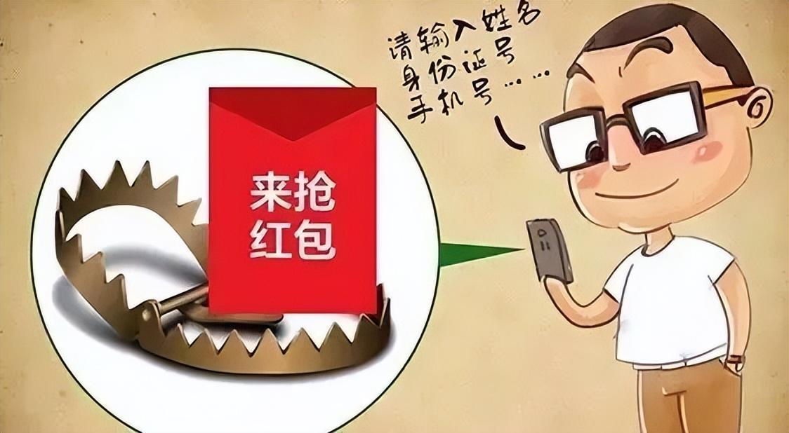 网络微信防骗知识_防双十一诈骗_双十一防诈骗措施