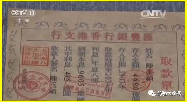 民族大业的骗局_qq防骗数据库_精准扶贫民族大业骗局