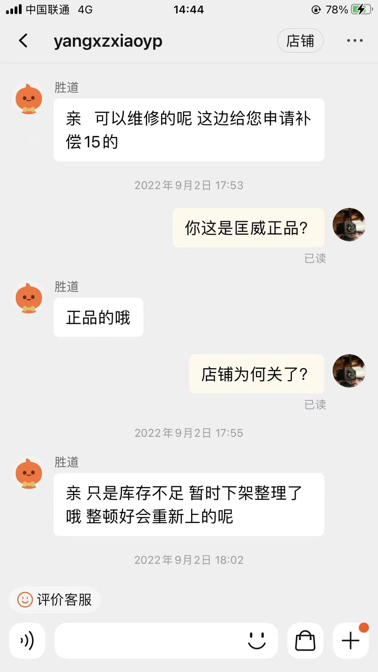 被判定为虚假发货订单退款了_虚假发货申请退款后还能投诉吗_淘宝买家骗局
