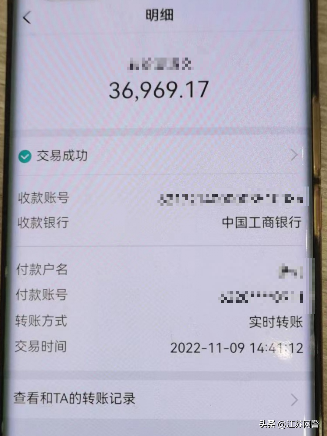 以开网店为名被骗_网店骗局598k8_淘宝买家骗局