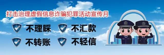 凭银行卡和密码能取钱吗_刷银行卡用密码吗_银行卡防骗知识