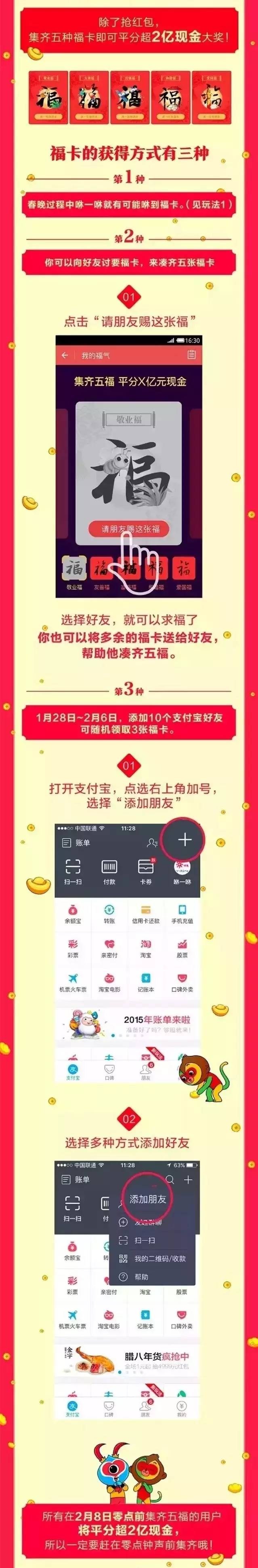 咻一咻骗局_错过抢红包的表情包_抢红包过年