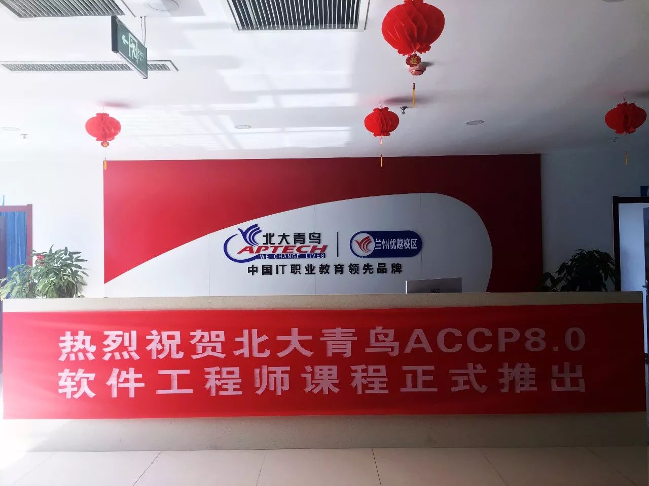 北大青鸟学士后骗局_北大青鸟学士后课程学费_北大青鸟学士后什么意思