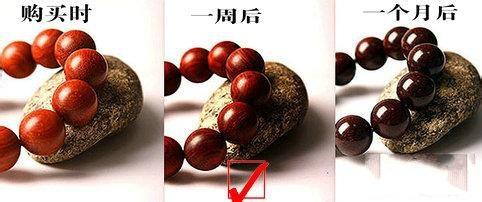 小叶紫檀网站_小叶紫檀官方旗舰店_小叶紫檀手串防骗官网