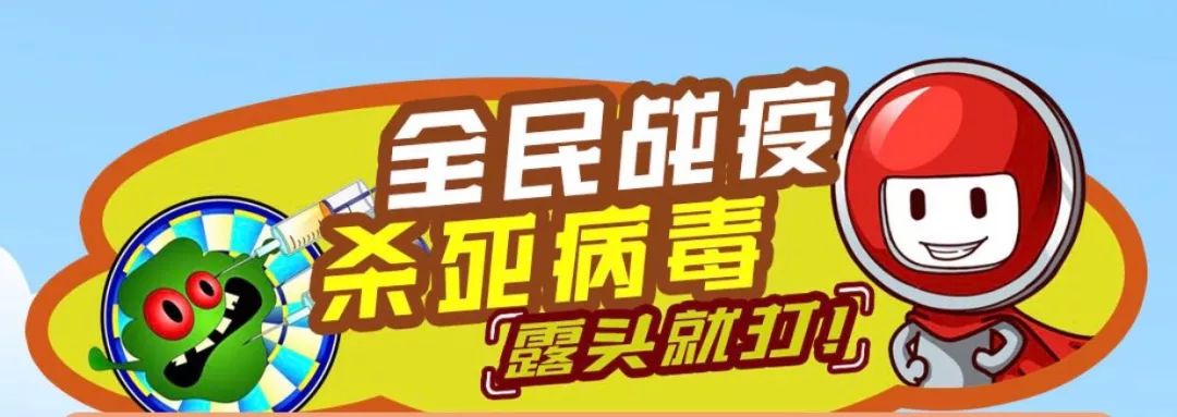 远程付款防骗_远程付款安全吗_付款远程防骗是真的吗