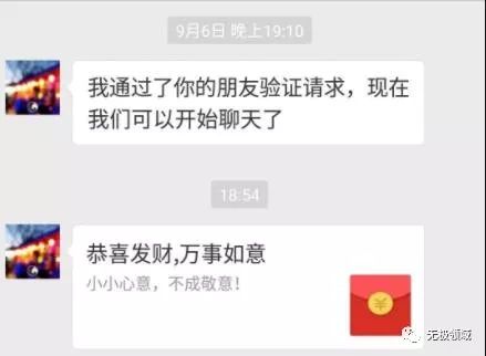 远程操控诈骗_付款远程防骗是真的吗_远程付款防骗