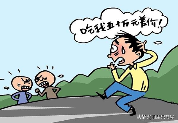 中介租房骗局有哪些套路_租房中介的骗局_中介租房骗局套路