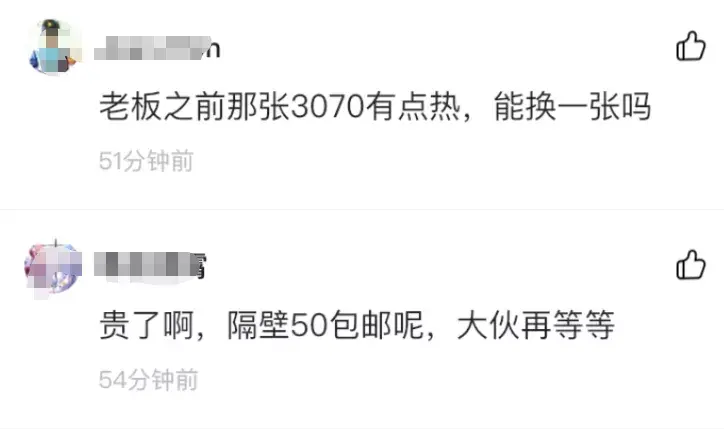 显卡卖闲鱼防骗吗_显卡卖闲鱼防骗套路_闲鱼卖显卡防骗